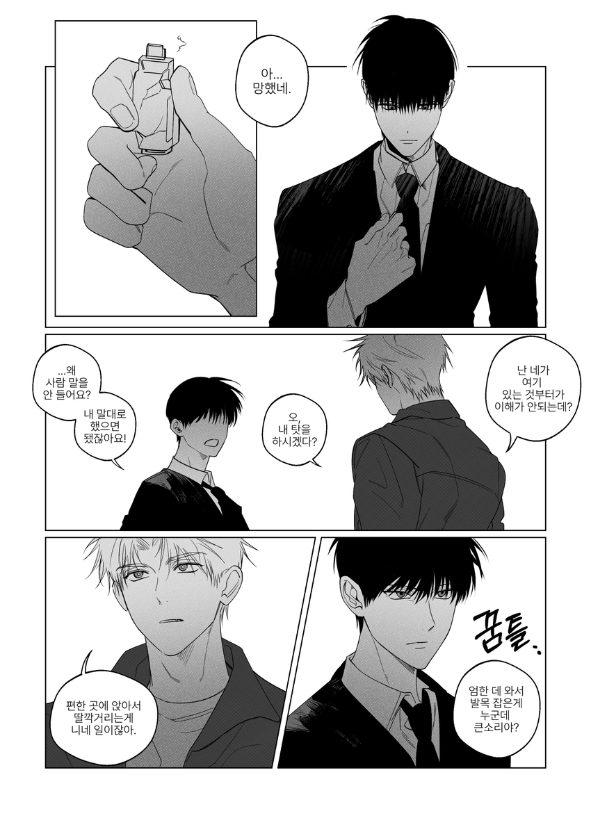 Alphaphetamine's tweet photo. APTM 하남자즈 #OC https://t.co/s1XYNxiT8m