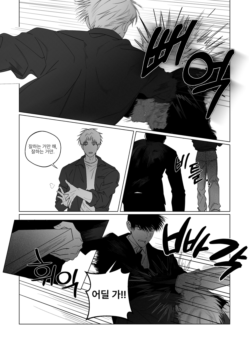 Alphaphetamine's tweet photo. APTM 하남자즈 #OC https://t.co/s1XYNxiT8m