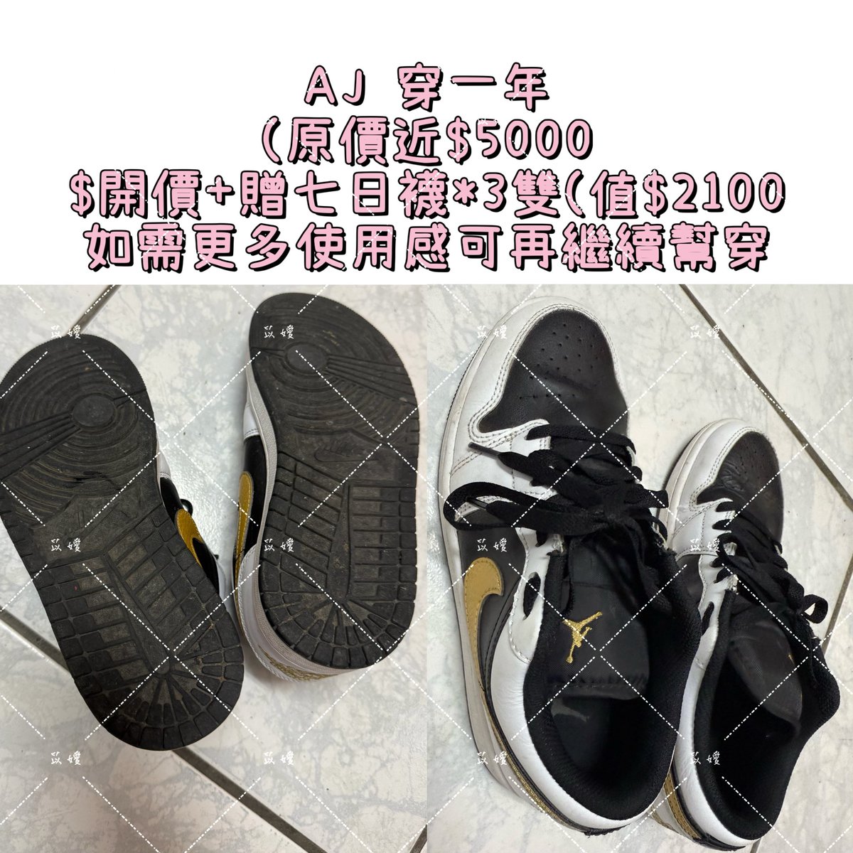 小護生💉苡嬡的原味小舖/私密群$666 tweet media