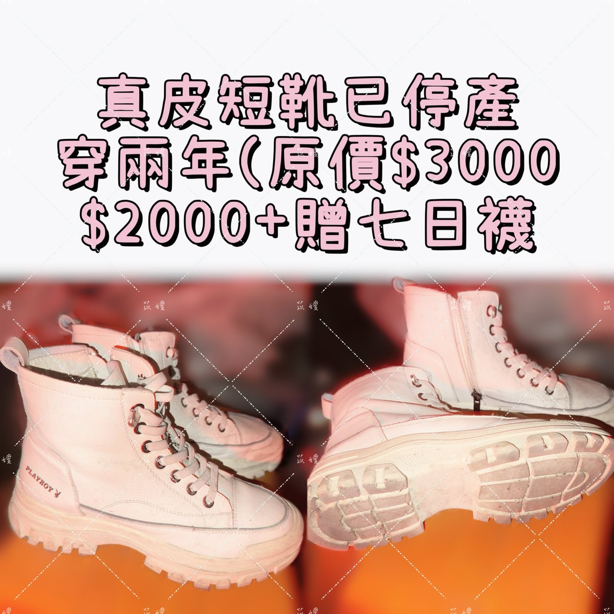 小護生💉苡嬡的原味小舖/私密群$666 tweet media