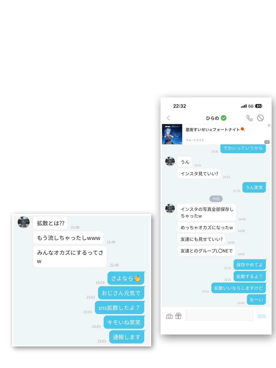 yuuka3002's tweet photo. おじさんってこんなことしか楽しみなことないのかな https://t.co/kAVa188LBc