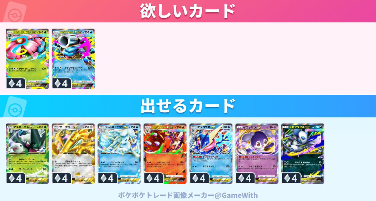ちゃんの。🧸🫧 tweet media