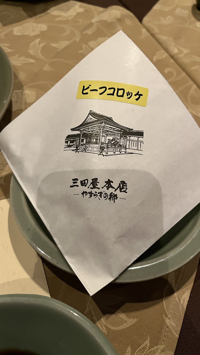 Coco@台湾ブロガー tweet media