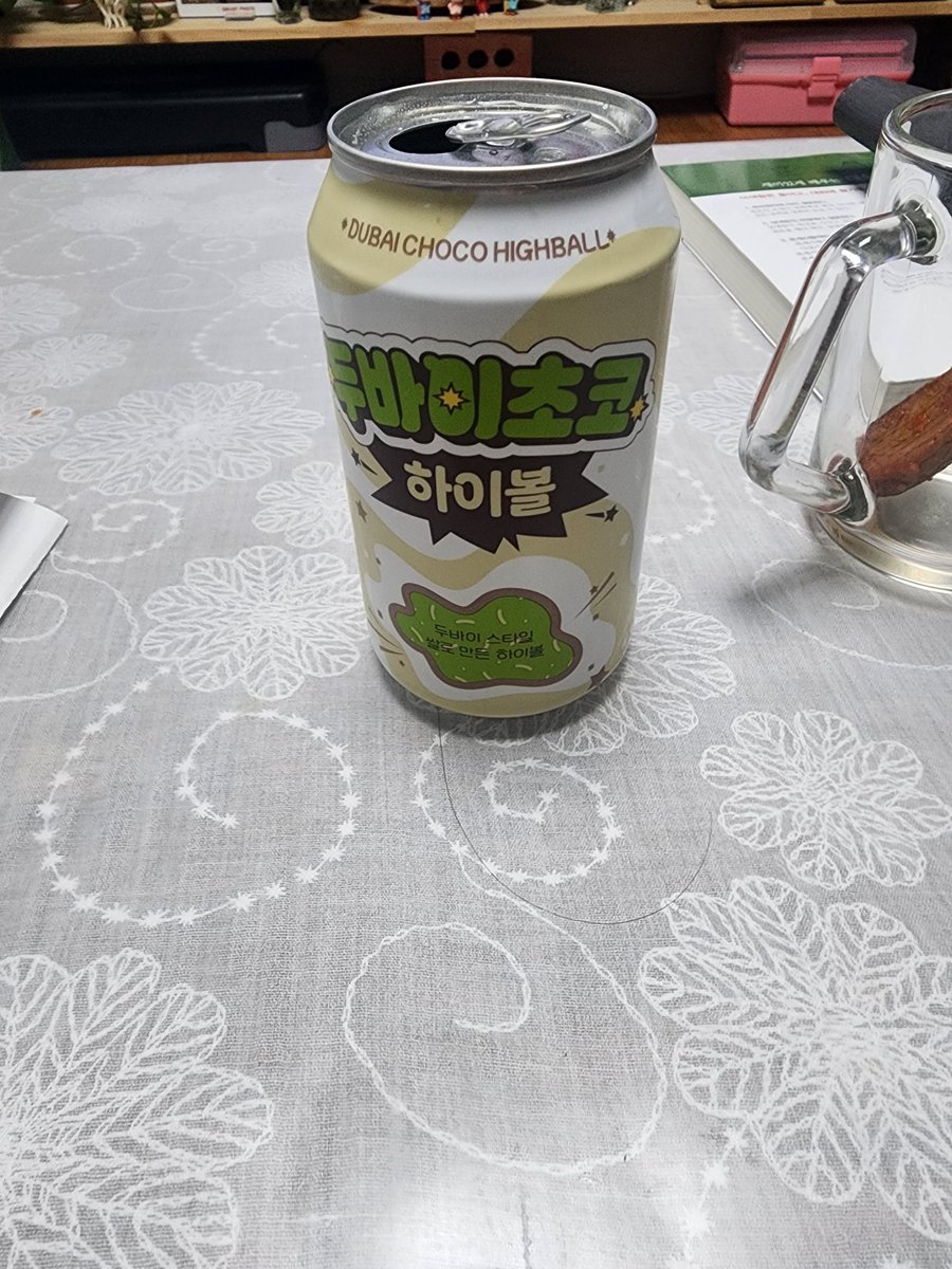 エルリヤ tweet media