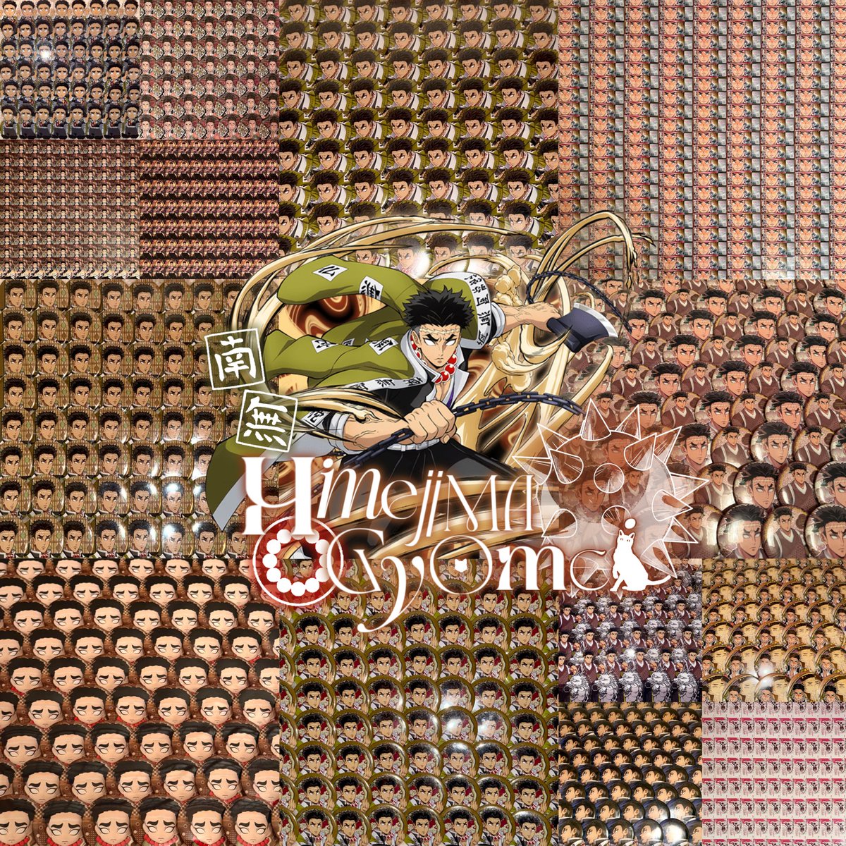 ❥川につけなさい。 tweet media