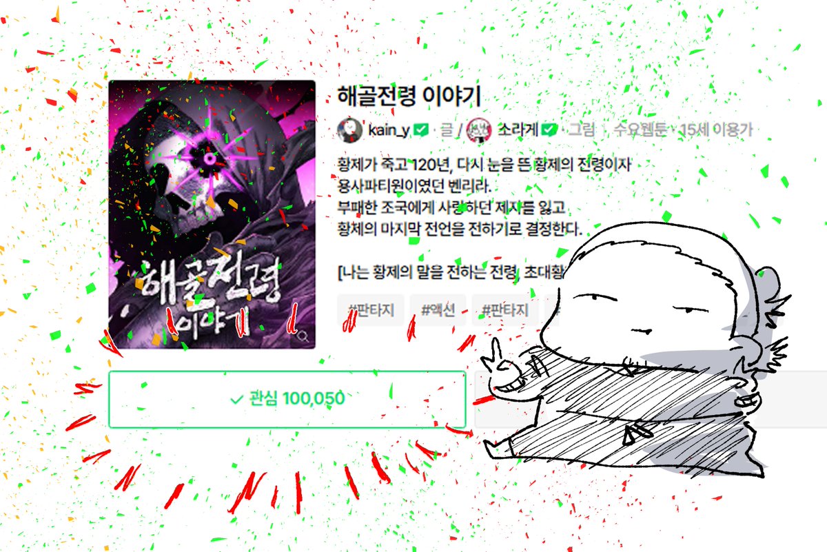 Soragae tweet media