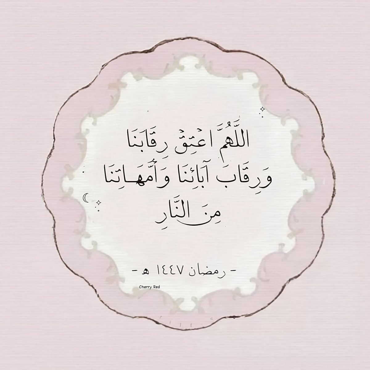 نُسَيبة tweet media