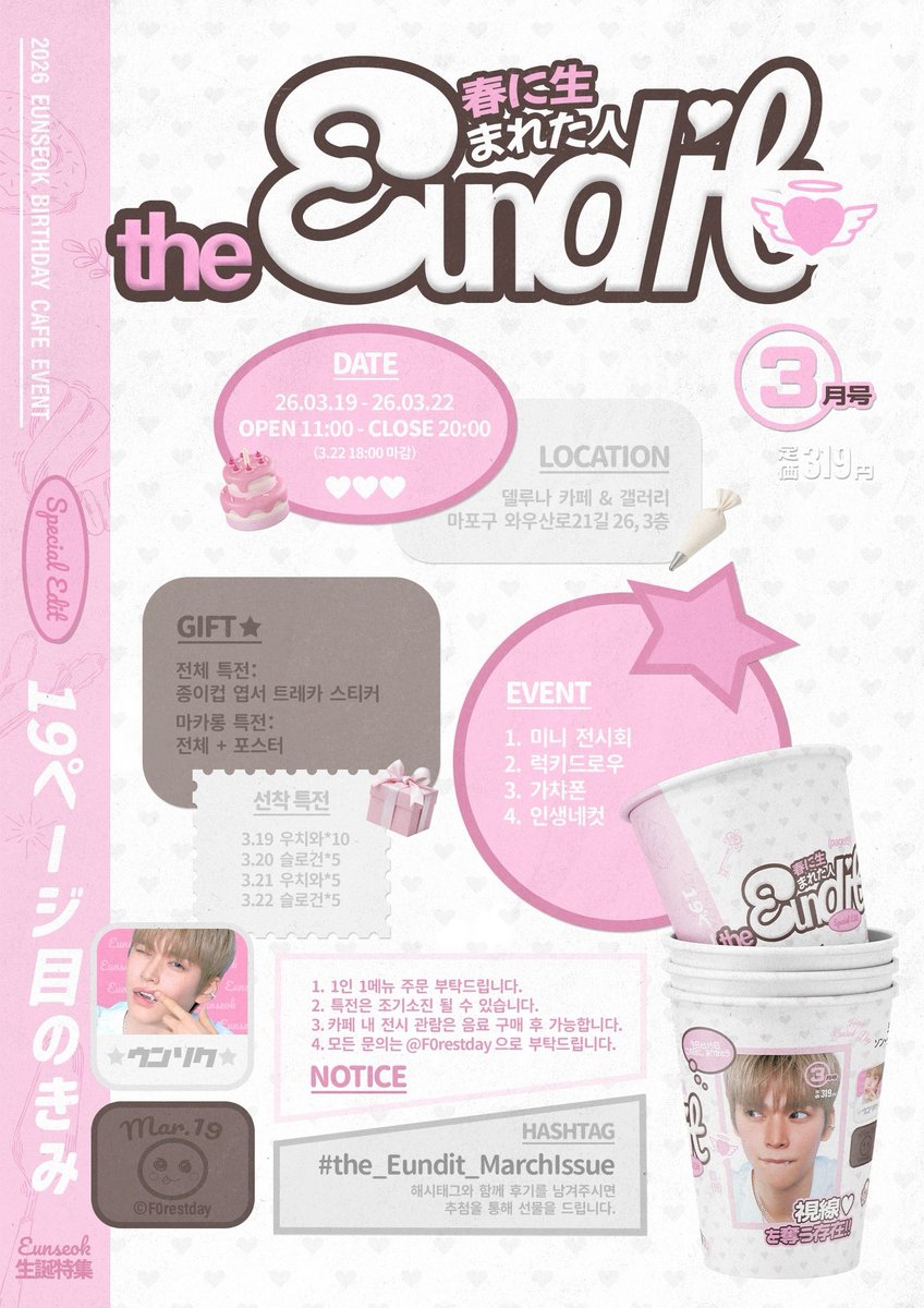 F0restday tweet media