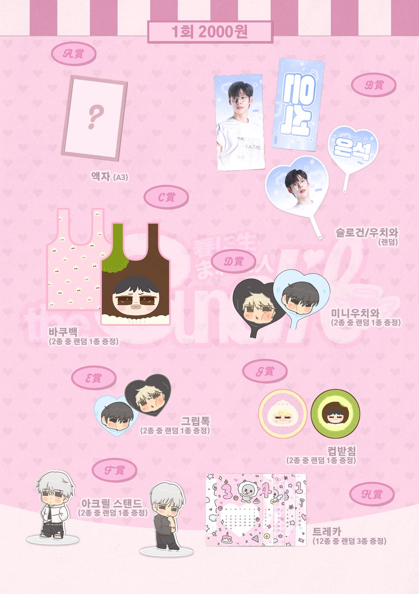 F0restday tweet media