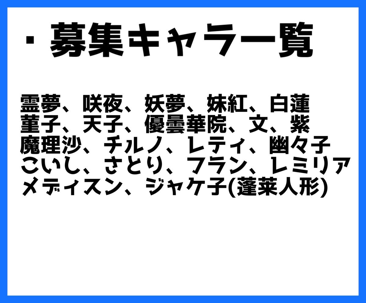 🔰まなつふうび→5/10北海道COMITIA23 tweet media