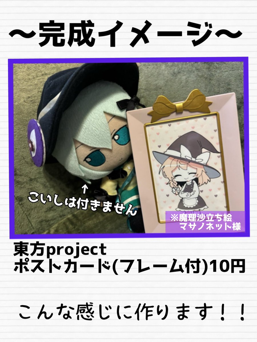 🔰まなつふうび→5/10北海道COMITIA23 tweet media