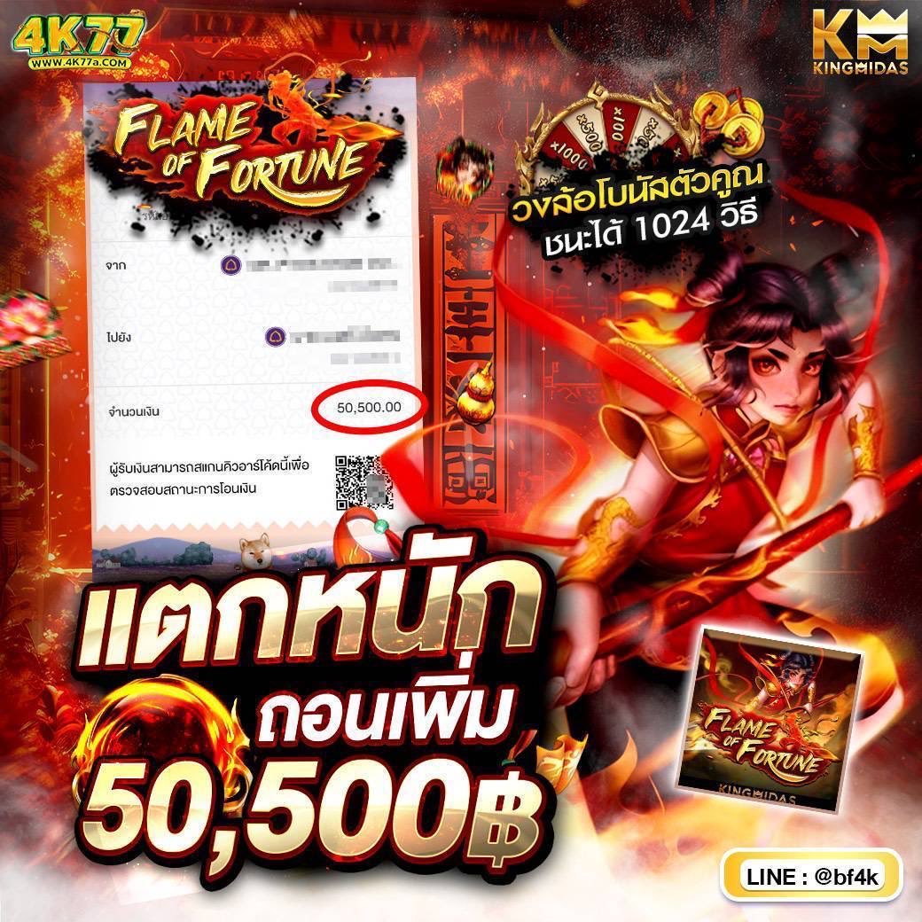 🎮🎰แตกหนักแจกจริง 4K77💥

💰ยังมีโบนัสให้เลือกอีกเพียบบบ!💰

📲สมัครสมาชิก @bf4k
ท้าให้ลอง 👉🏻 abrv.in/hgsd
 
🔔เข้ากลุ่มโปรเด็ด
Telegram➡️  t.me/bf4k77

#เครดิตฟรี #สล็อต #เกมส์แตก #โบนัสไทม์ #กระแส #บาคาร่า #4K