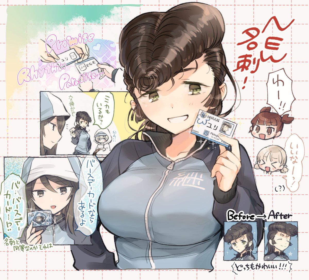 ユリNew名刺うれしすぎる #garupan 