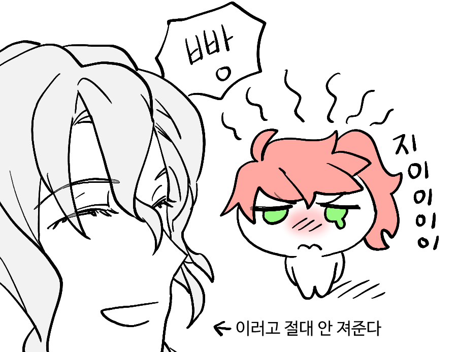 맹꼴이 tweet media