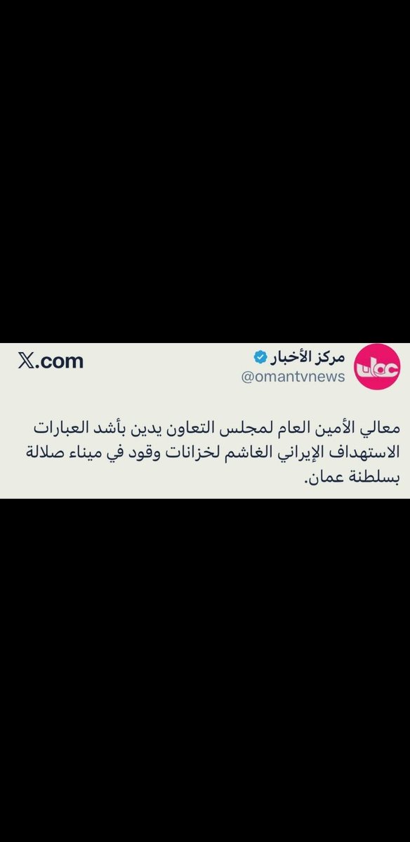 Ali7Skull's tweet photo. @BADARMAASHARI هذا الجواب الثاني https://t.co/IyoABwLHYb