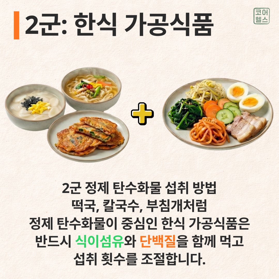 코어헬스 tweet media