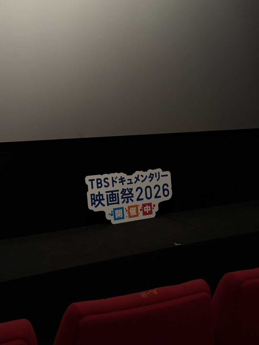 _sk9991_'s tweet photo. 𝙏𝙃𝙀 𝙇𝘼𝙎𝙏 𝙋𝙄𝙀𝘾𝙀 -𝙂𝙡𝙤𝙬 𝙤𝙛 𝙎𝙩𝙖𝙧𝙨-
舞台挨拶

舞台裏で目が合えたことは本当に奇跡。

#STARGLOW #スターグロウ #thelastpiace #BMSG #TBSドキュメンタリー映画祭2026 #おすすめ https://t.co/AIQR4Bhjwd