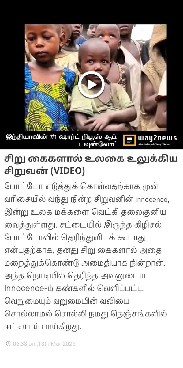 Kannan Soundararajan tweet media