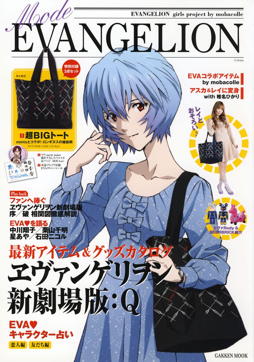 Studio Gainax/Trigger Artworks tweet media