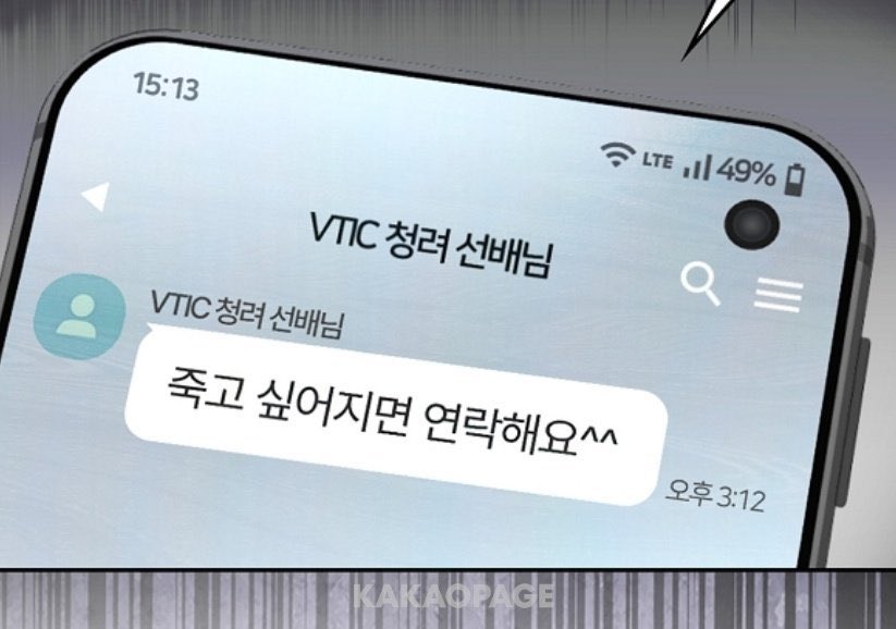 제발 연락받아 청려선배