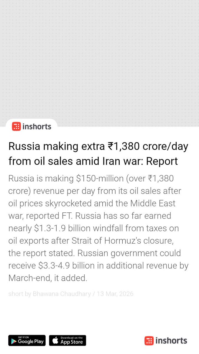 AnilYadav | अनिल यादव tweet media