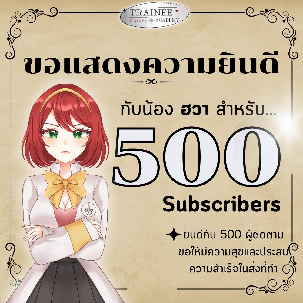 FIXIX Project tweet media