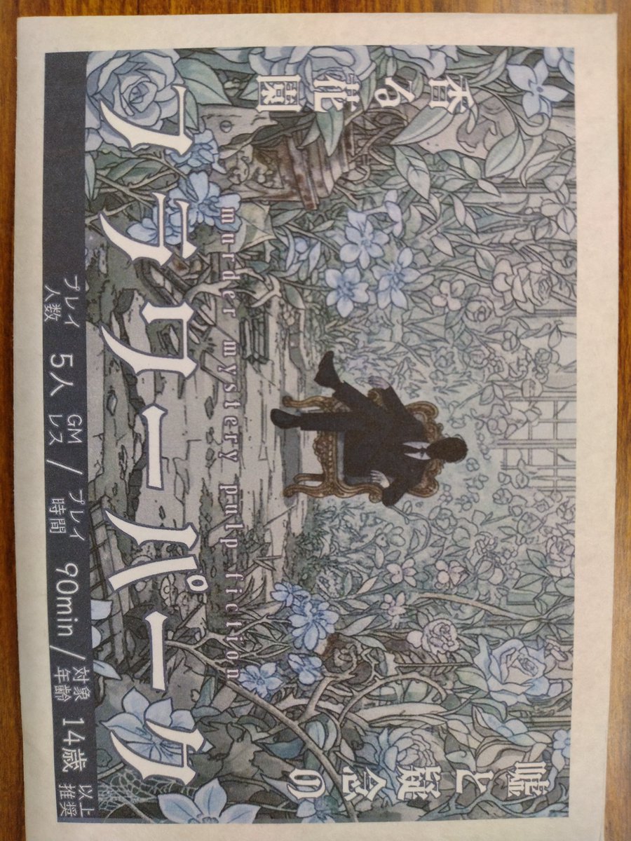 ヤピロ tweet media