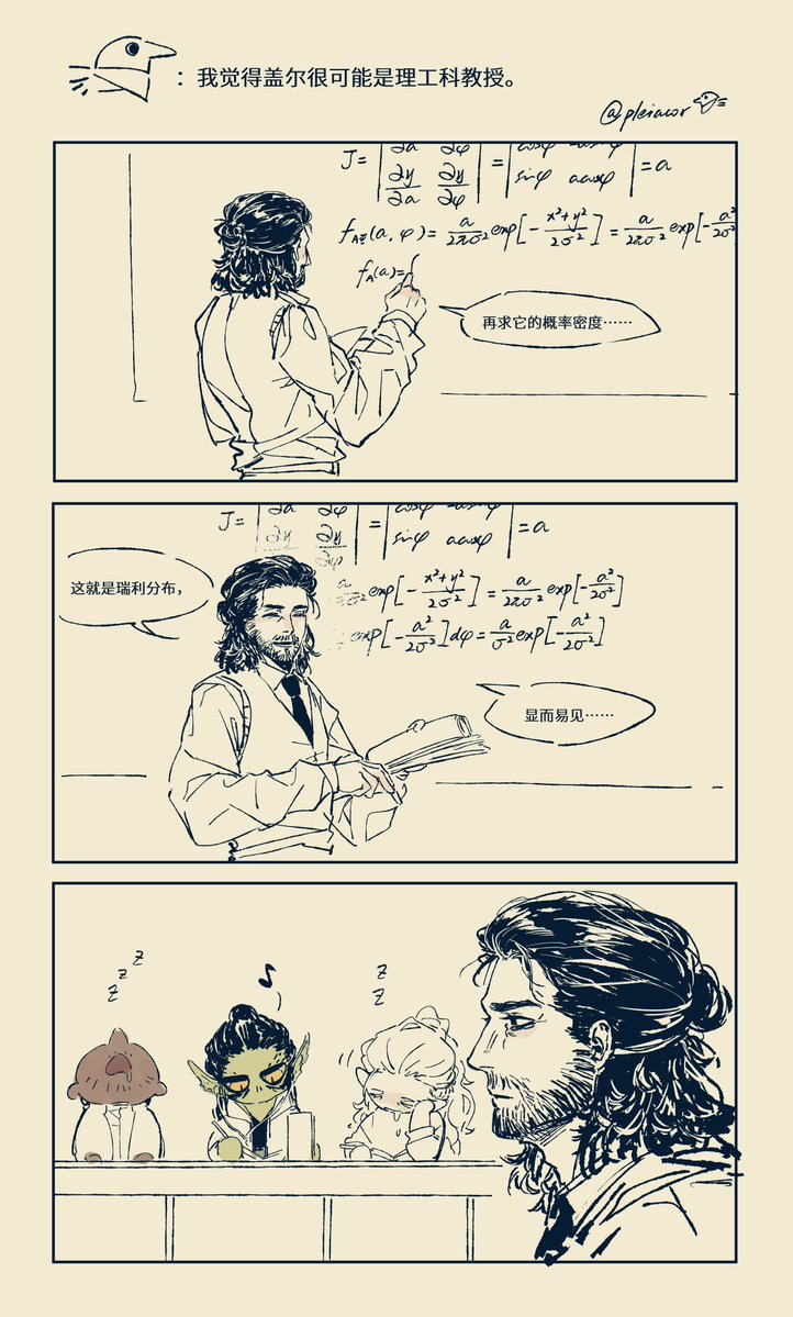 木炭星 tweet media