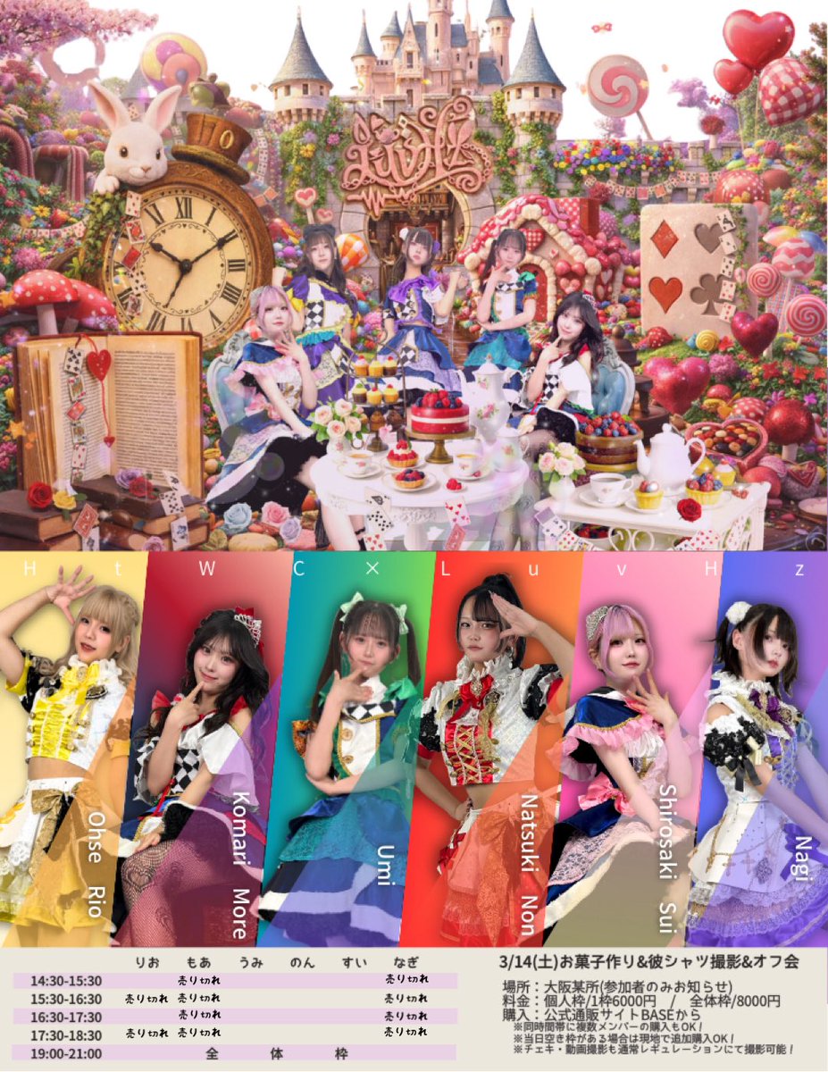 ハウツー世界征服 tweet media