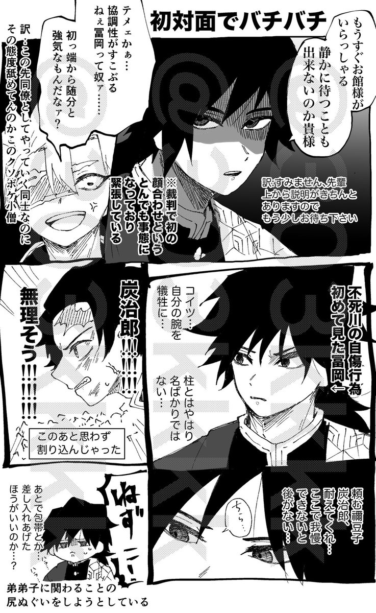 3032no2's tweet photo. ② https://t.co/06GvsVxc68