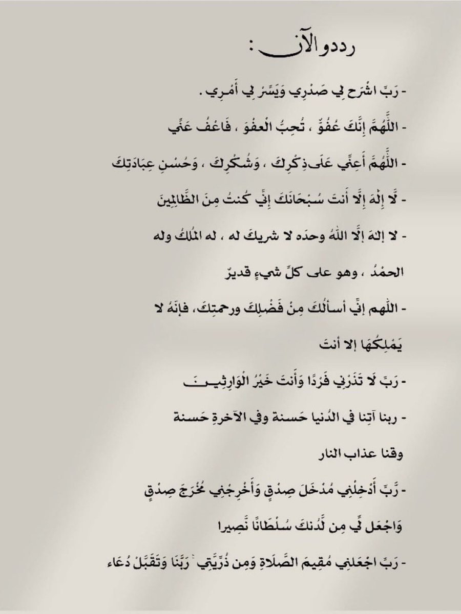 عبدالعزيز الميزاني tweet media