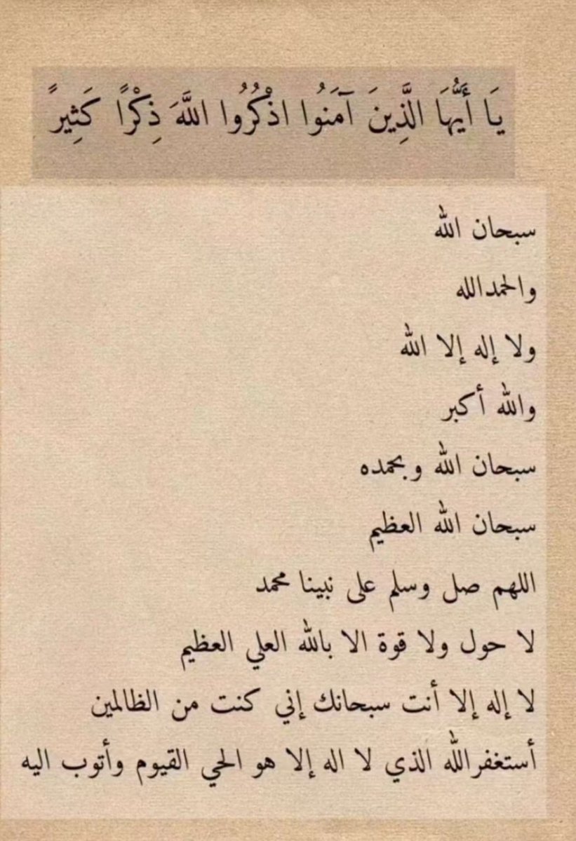 صدقة جارية لـ جدتي غزوى صالح . tweet media