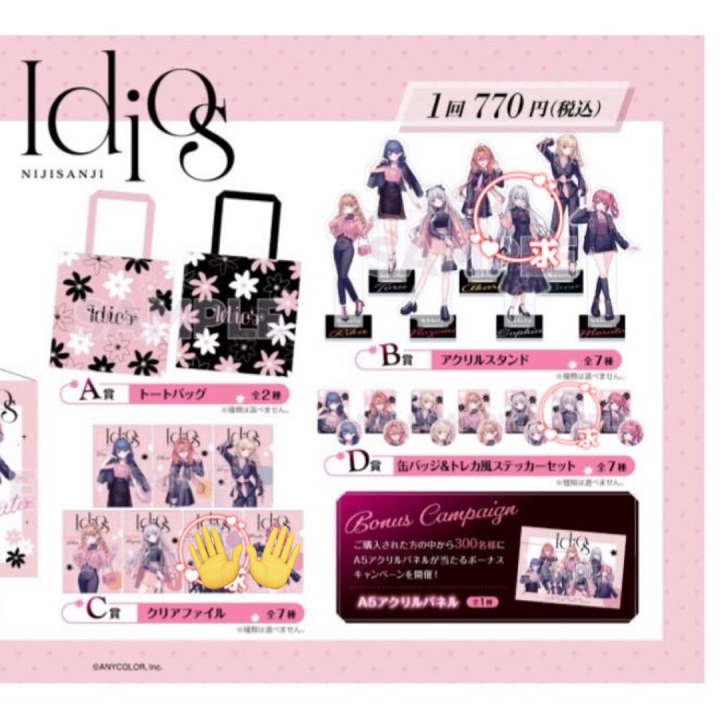 あリんこ tweet media