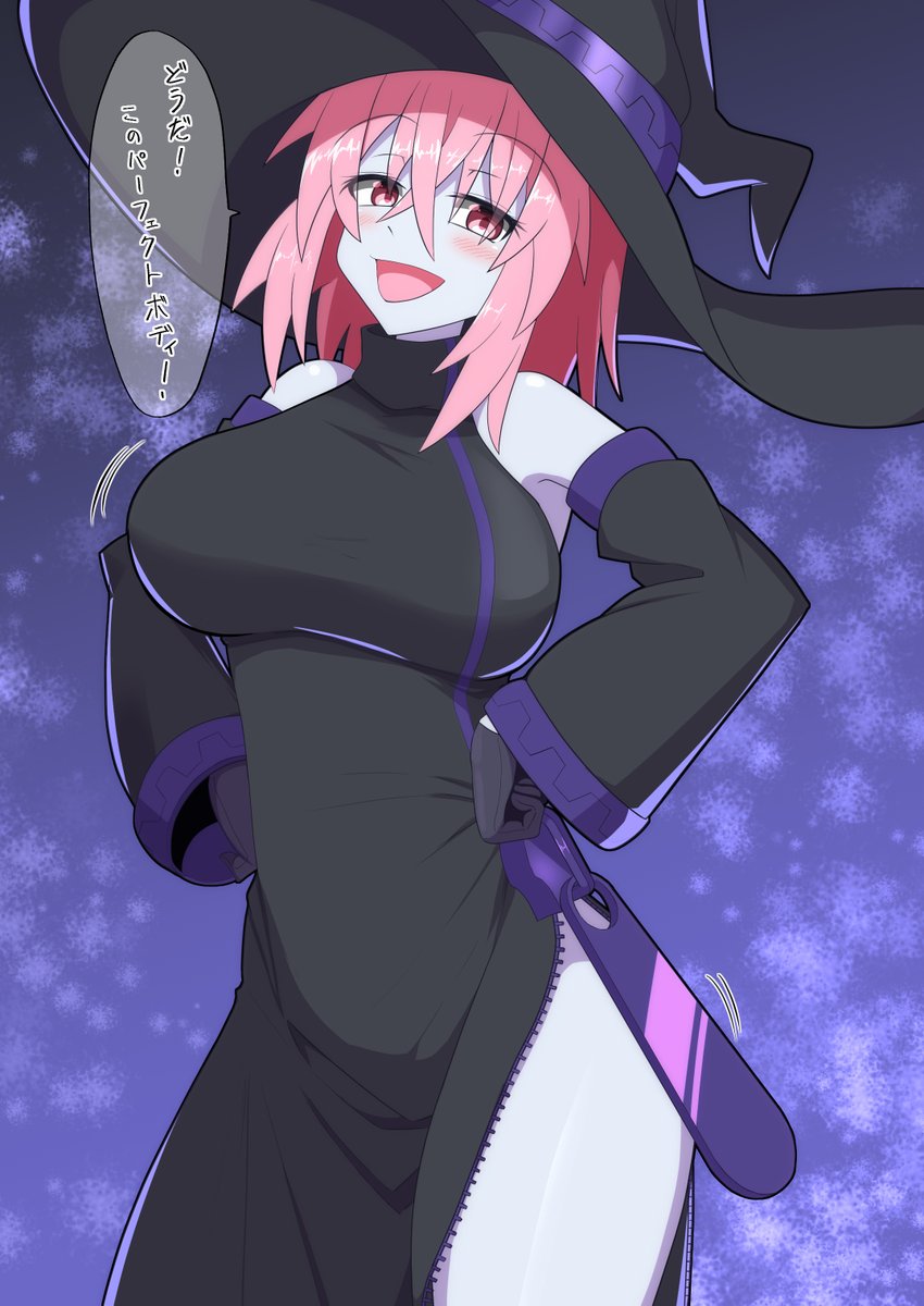 やっぱり幽ちゃんはドヤ顔で乳見せつけてるのが似合うよ 