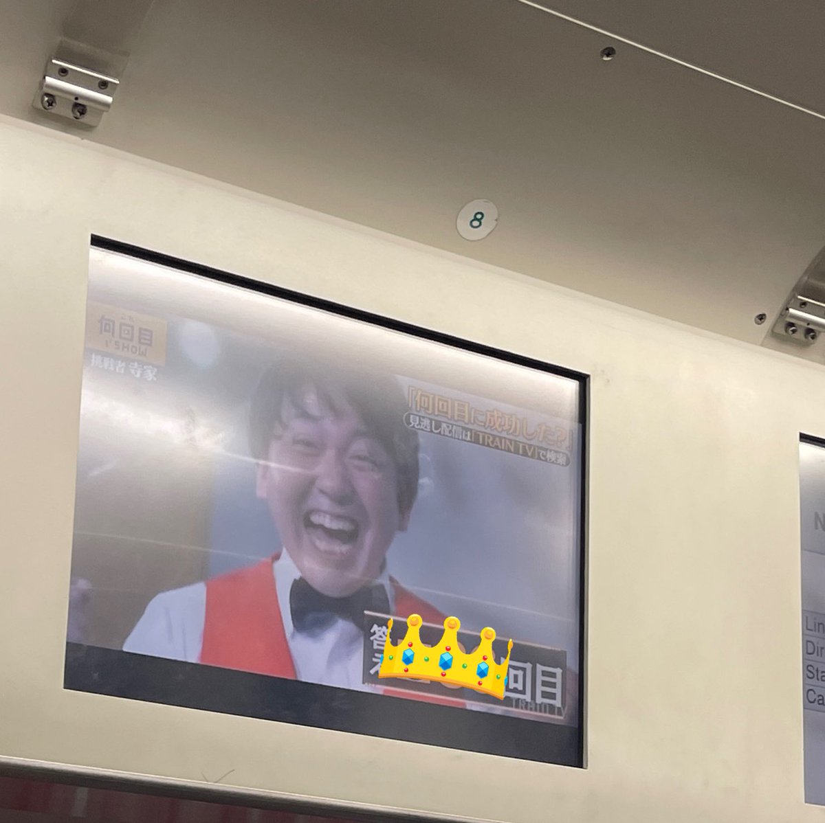【公式】バッテリィズ tweet media