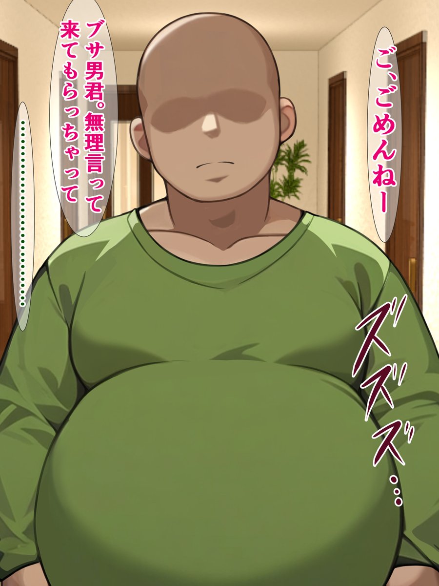 pixivFANBOXで過去作公開)品行方正な俺の妻がチ○ポがデカいだけの○にドチャクソパコられるはずがない!を公開しました! https://t.co/tBKBzhR5lR 