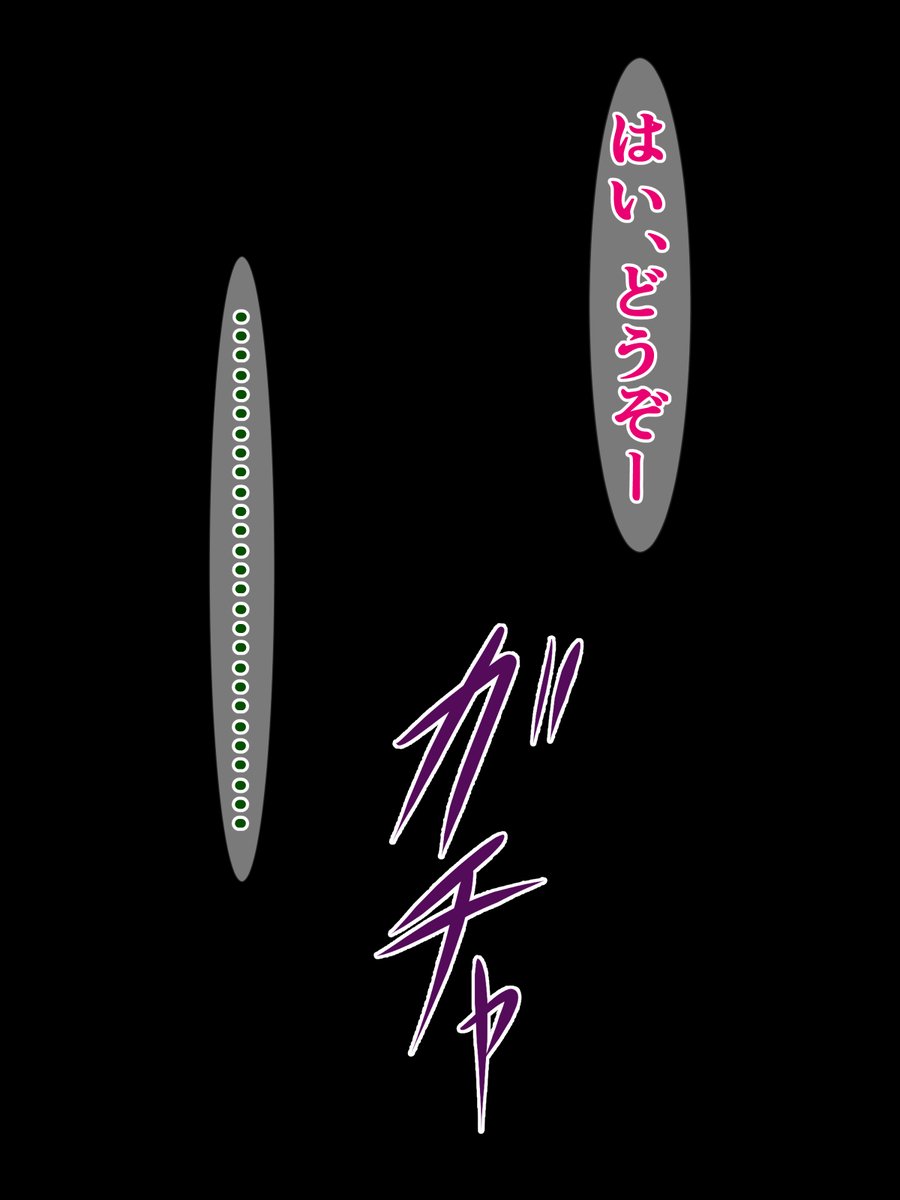 pixivFANBOXで過去作公開)品行方正な俺の妻がチ○ポがデカいだけの○にドチャクソパコられるはずがない!を公開しました! https://t.co/tBKBzhR5lR 