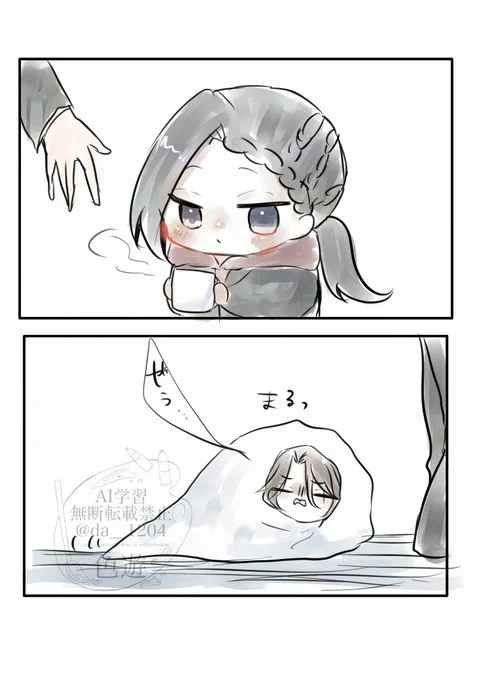今日は寒かったですね 