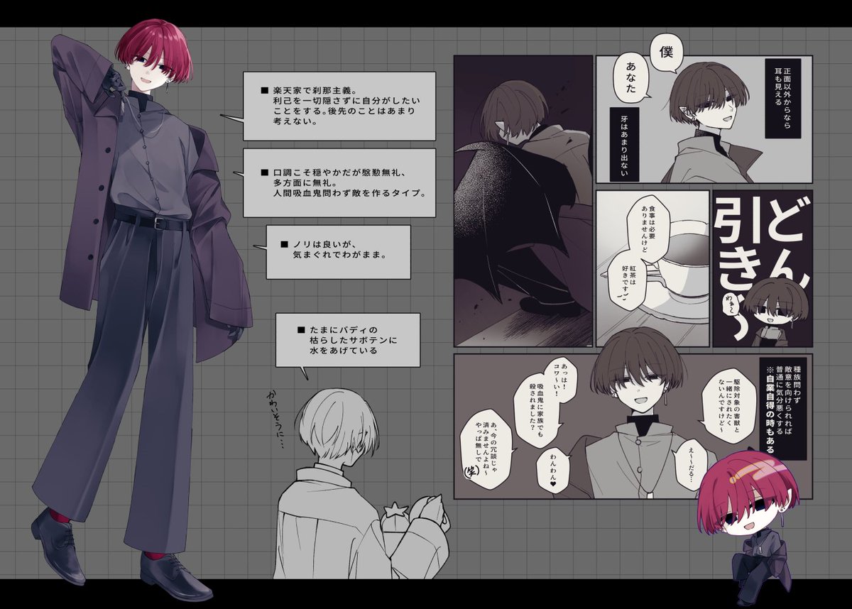 かみや (@38_kikaku) / Posts / X