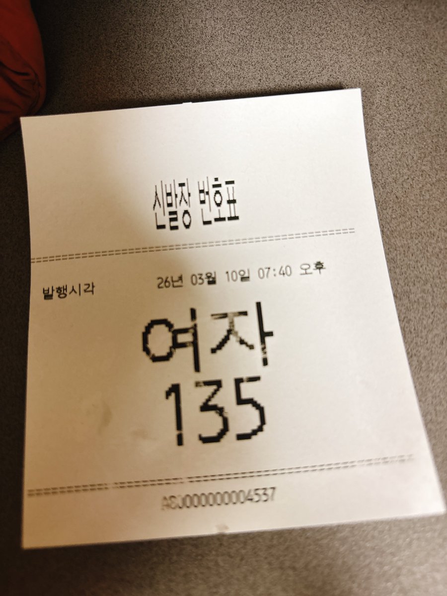 🫠라쵸쵸 ₍ᐢ › ༝ ‹ ᐢ₎⊹🫠 tweet media