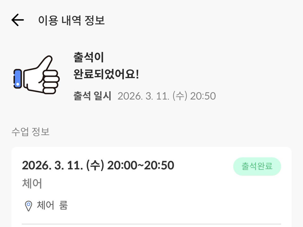 🫠라쵸쵸 ₍ᐢ › ༝ ‹ ᐢ₎⊹🫠 tweet media