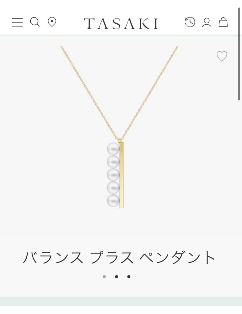sss63tml's tweet photo. 北斗が受け取ってたTASAKIのこれ？買う！！ https://t.co/FAgiwOPVqF