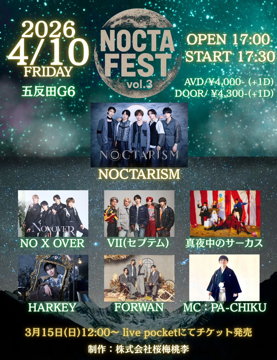 【公式】NOCTARISM tweet media