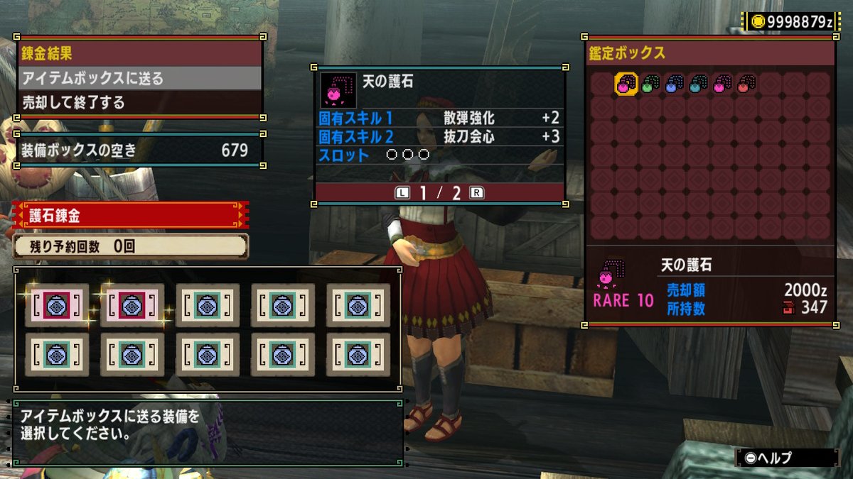 Anexi1729 tweet media