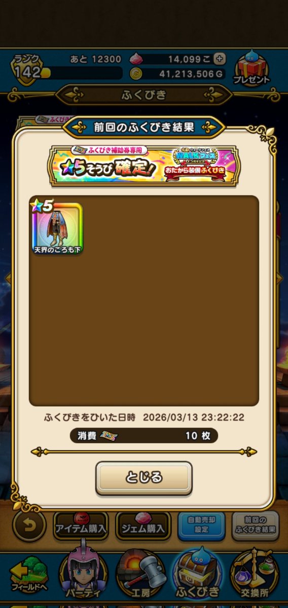 もんごり tweet media