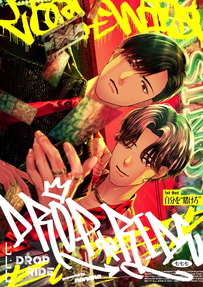 七七七 (@7shiti7) / Posts / X 七七七 (@7shiti7) / Posts / X