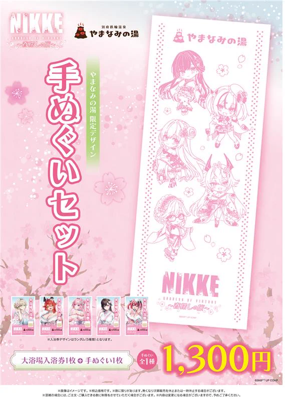 勝利の女神：NIKKE～春探しの旅～』 on X: 