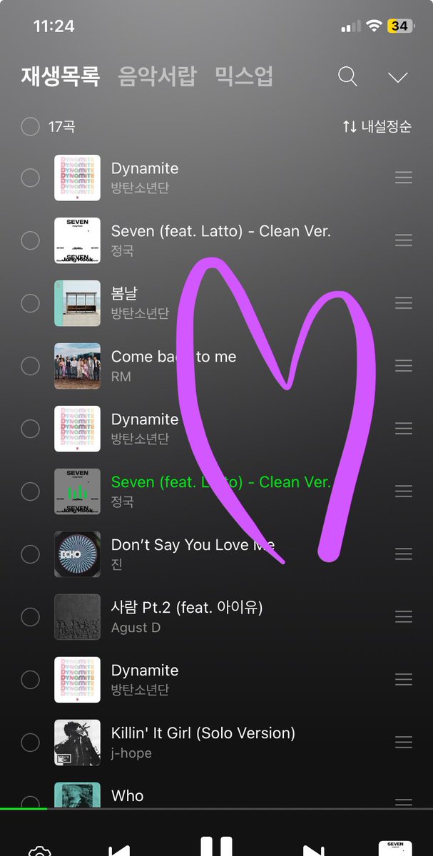 사과폰은 정신없지만 어쨌든 완료💜