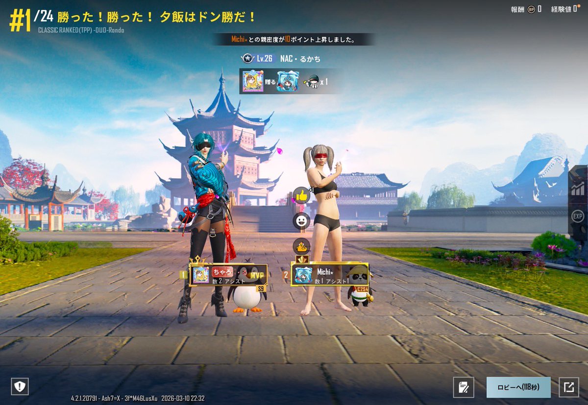 るかち🦔 tweet media