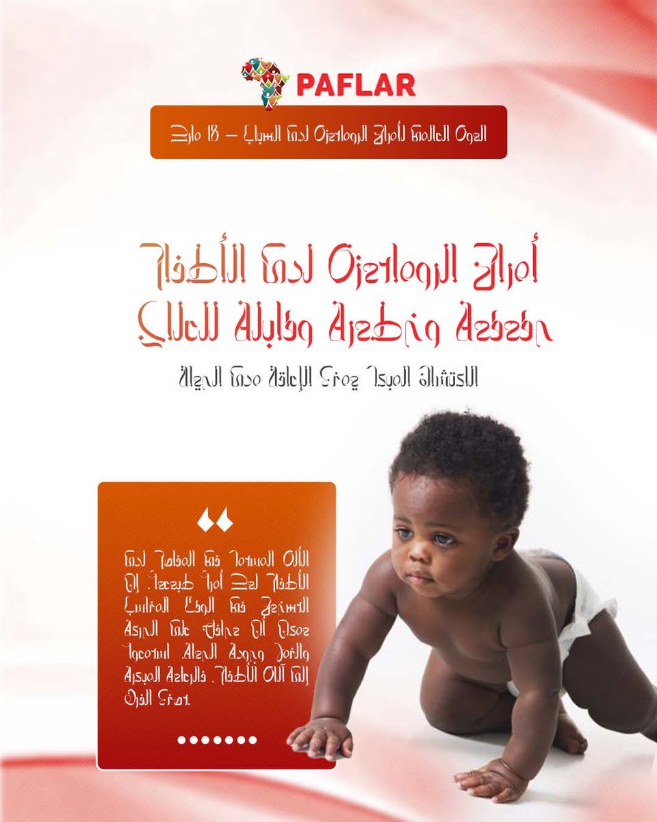 PAFLAR AFRICA tweet media